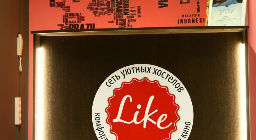 Гостиница Like Hostel Нижневартовск-26